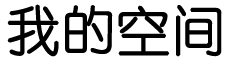 新宾满族新闻网
